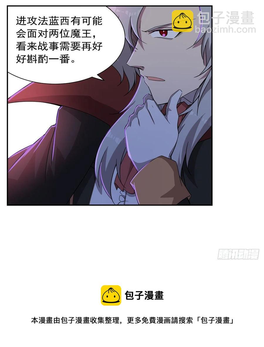 第263话 晨曦回响(1/2)-第266话
