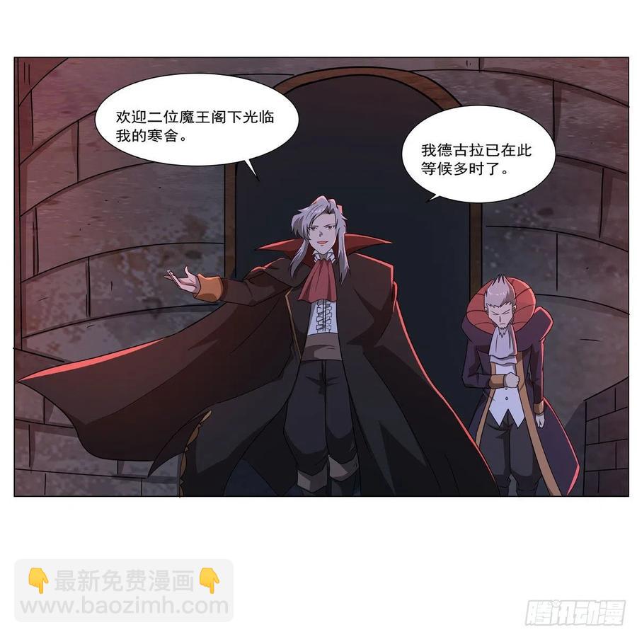 第265话 反水(1/2)-第268话