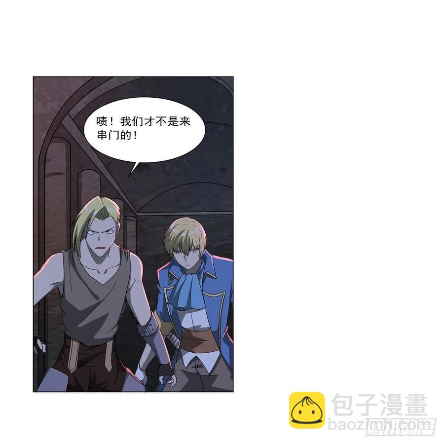 第265话 反水(1/2)-第268话