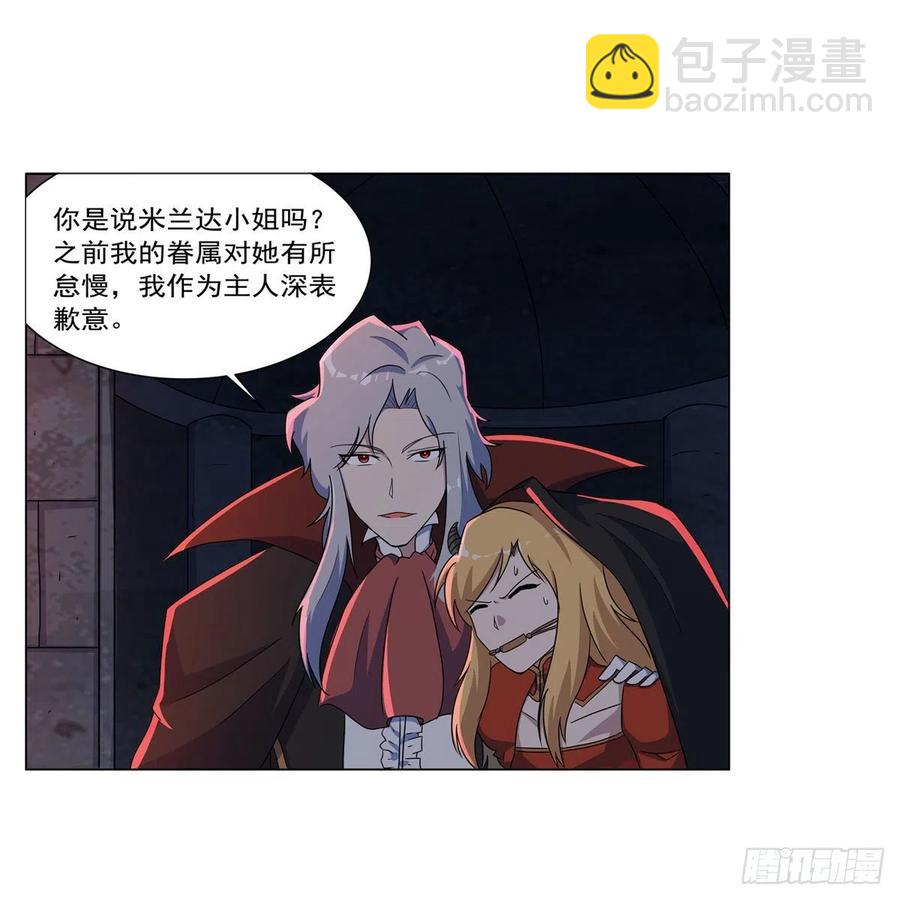 第265话 反水(1/2)-第268话