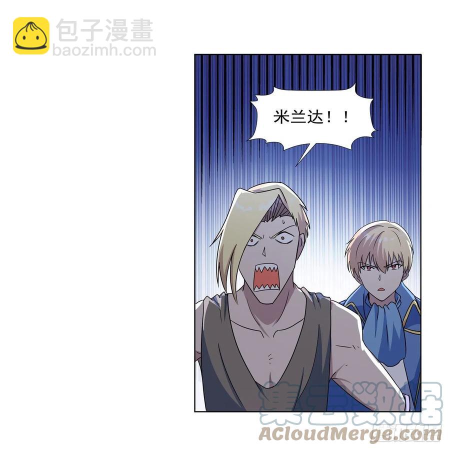 第265话 反水(1/2)-第268话