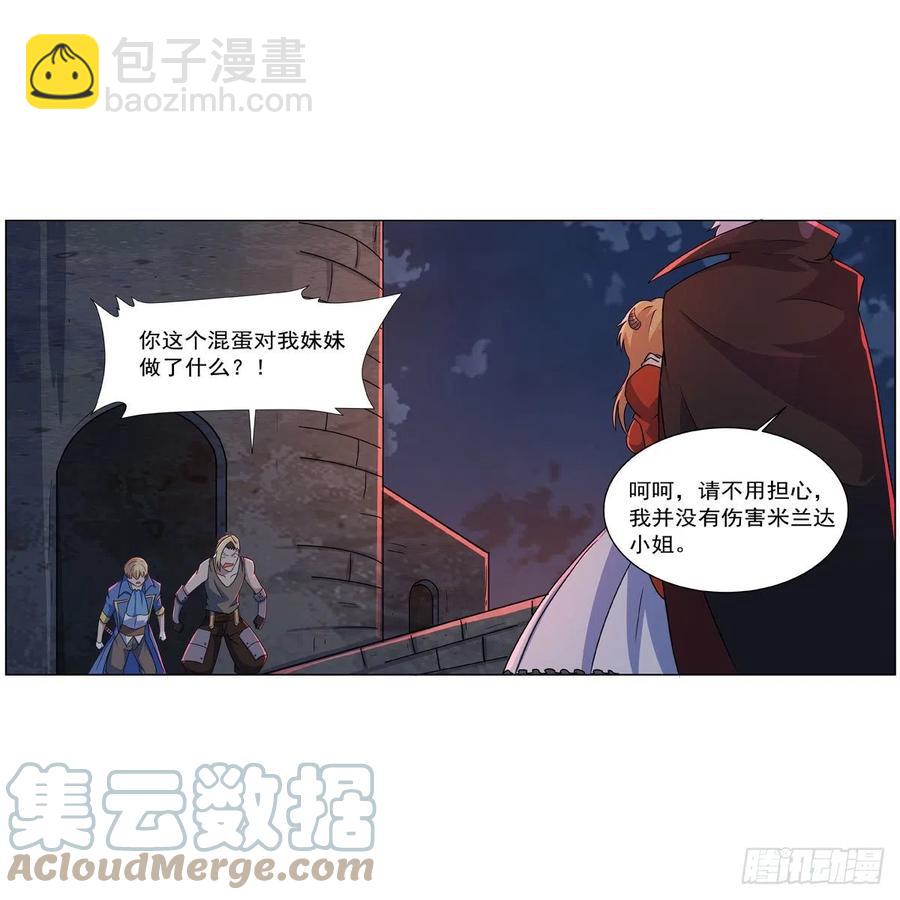 第265话 反水(1/2)-第268话