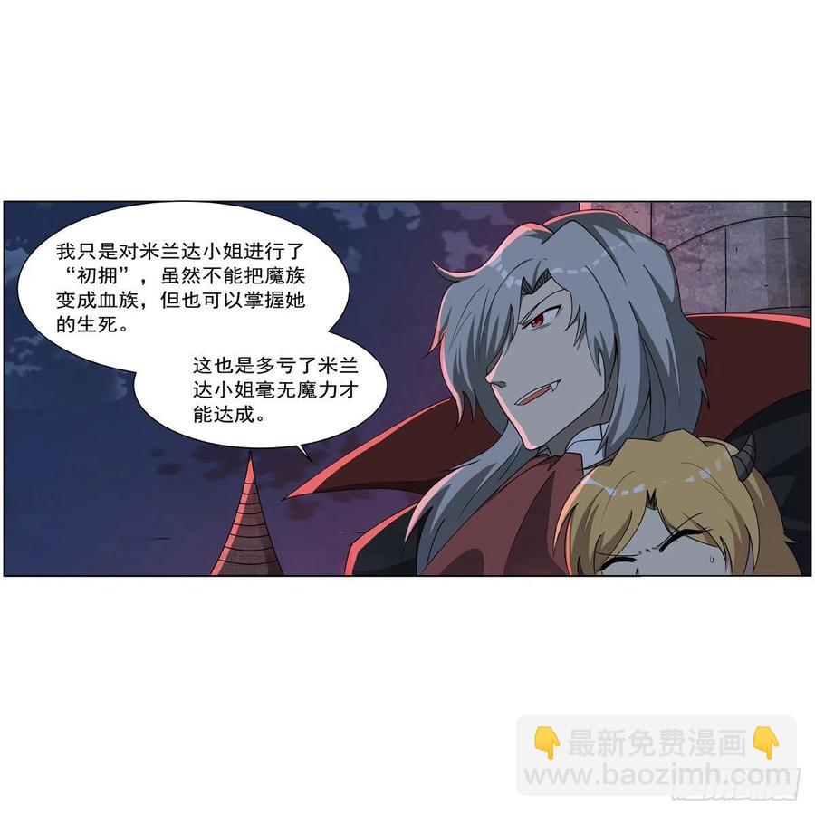 第265话 反水(1/2)-第268话