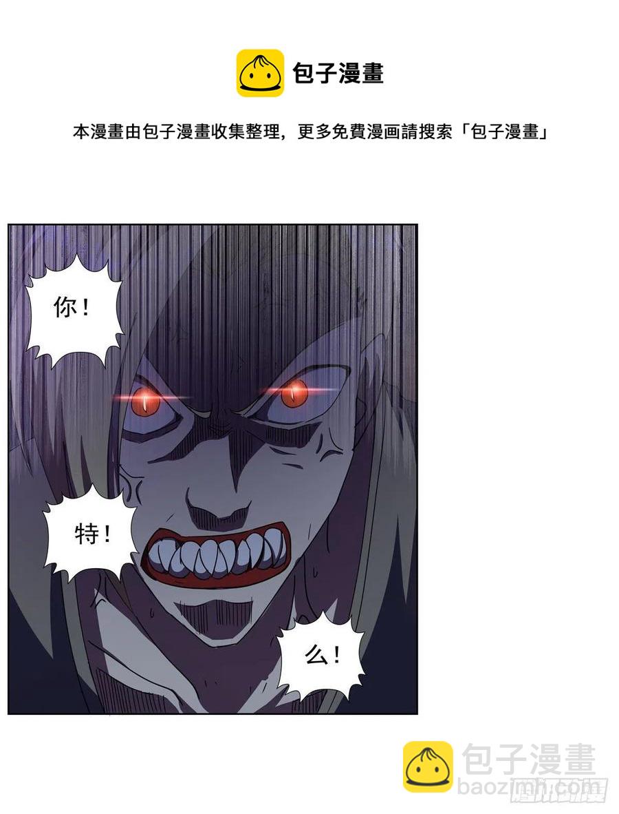 第265话 反水(1/2)-第268话