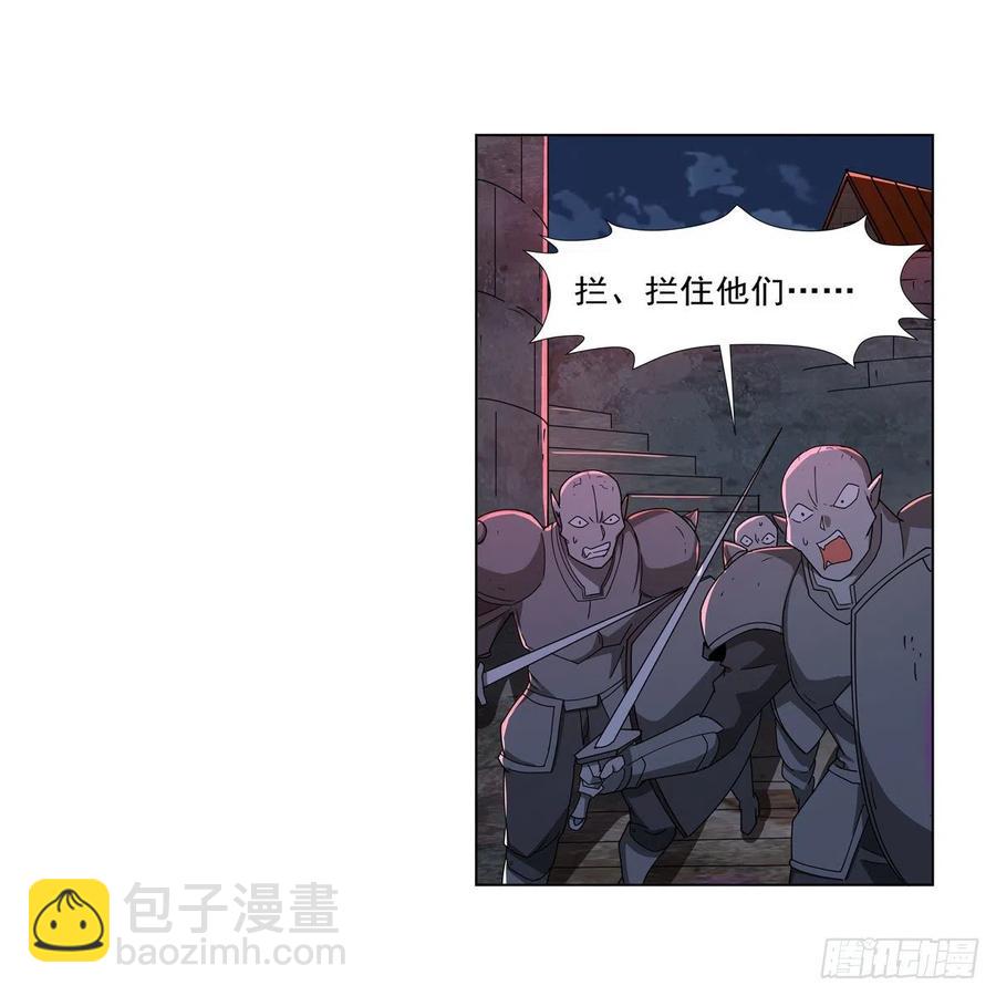 第265话 反水(1/2)-第268话