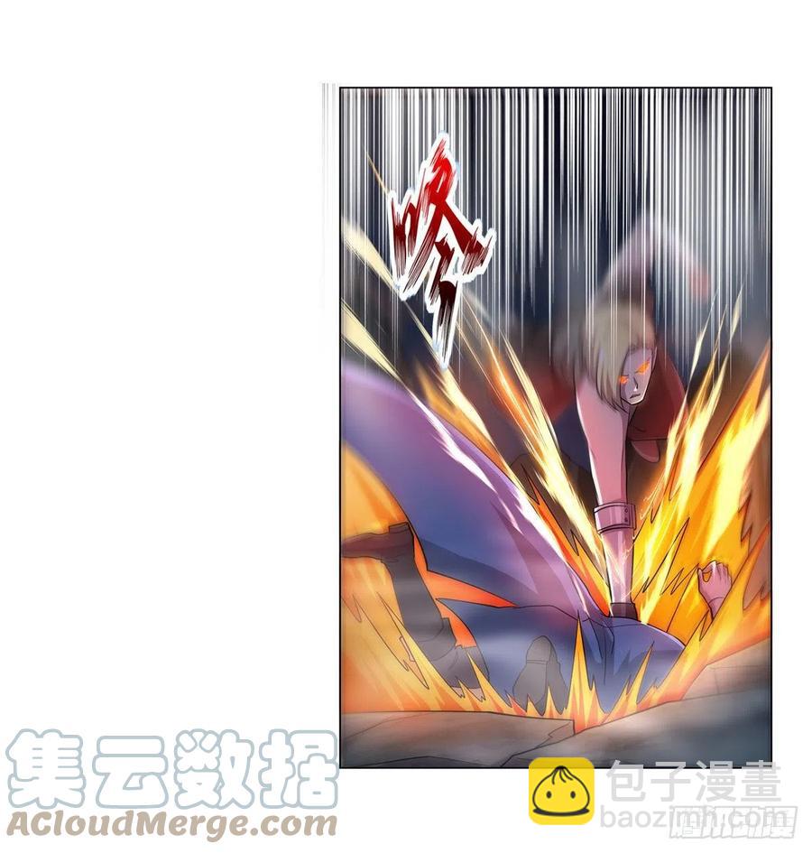 第265话 反水(1/2)-第268话