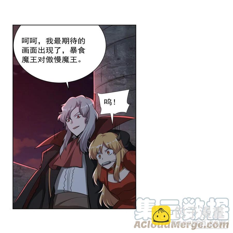 第265话 反水(1/2)-第268话