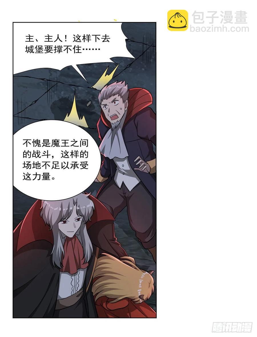 第265话 反水(1/2)-第268话