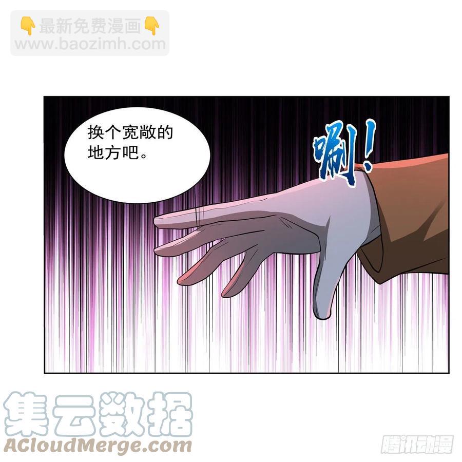 第265话 反水(1/2)-第268话