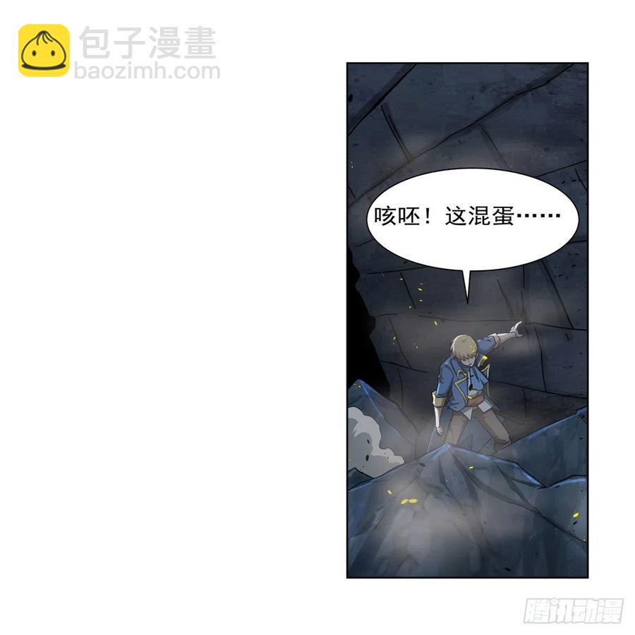 第265话 反水(1/2)-第268话