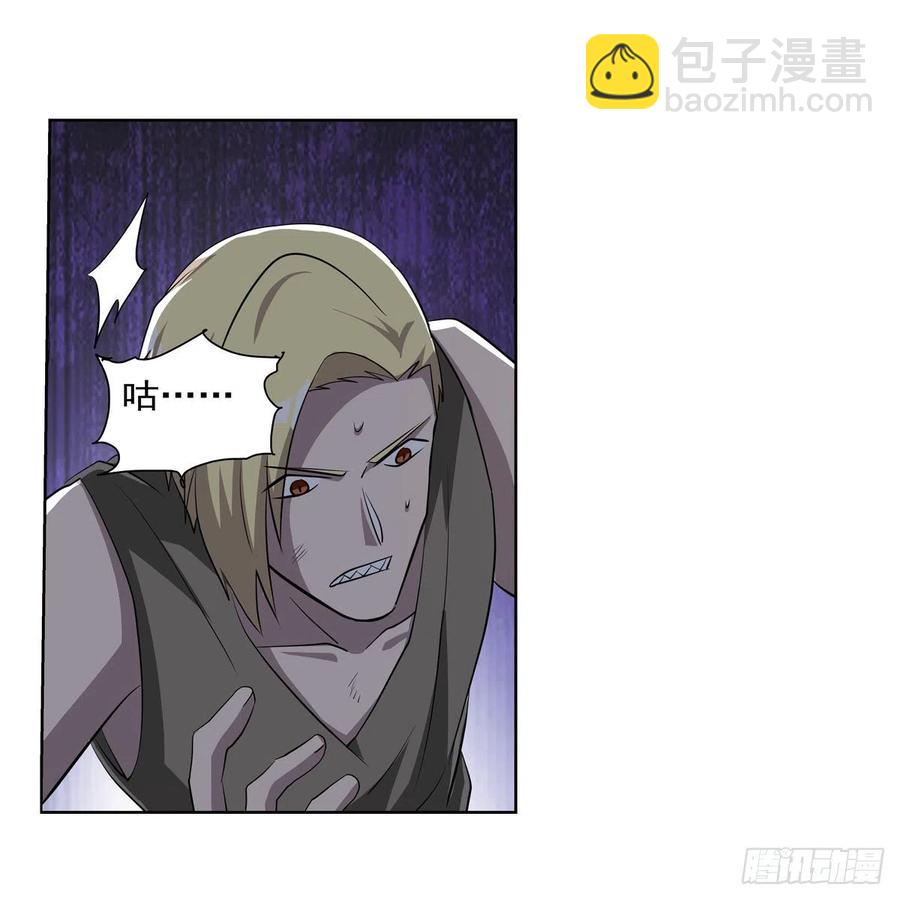 第265话 反水(1/2)-第268话