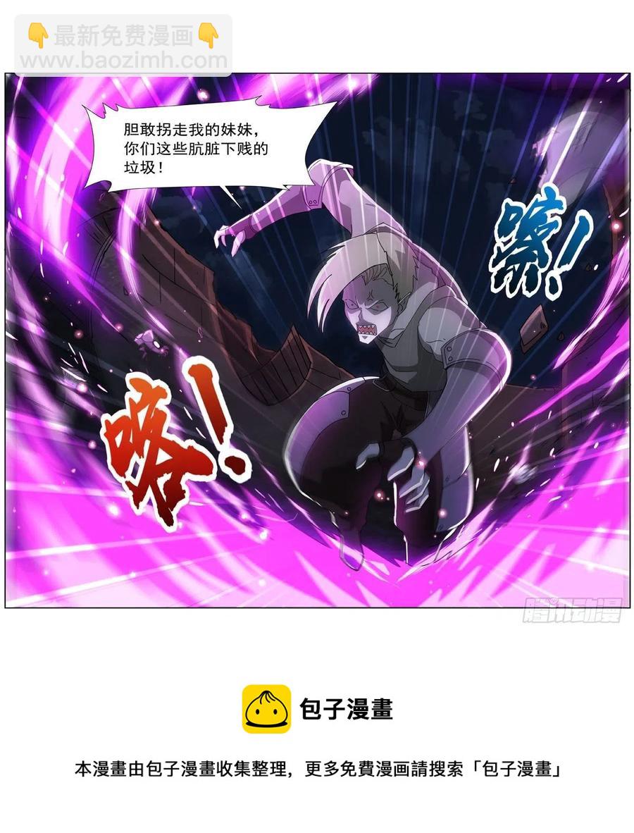 第265话 反水(1/2)-第268话