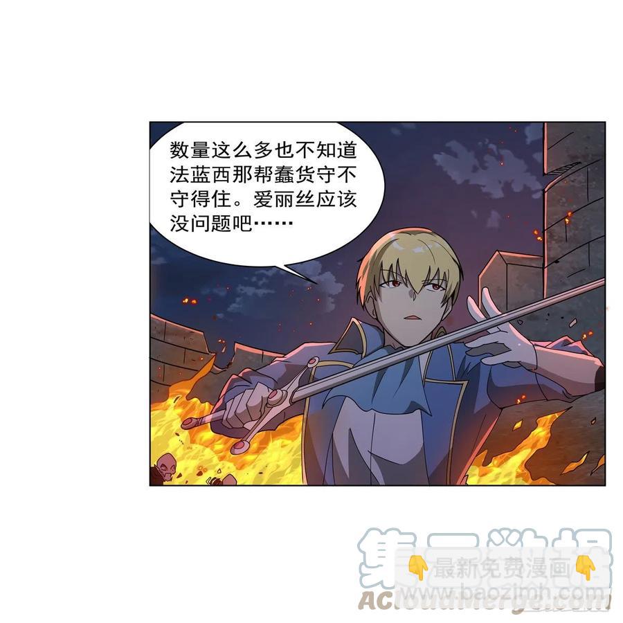 第265话 反水(1/2)-第268话
