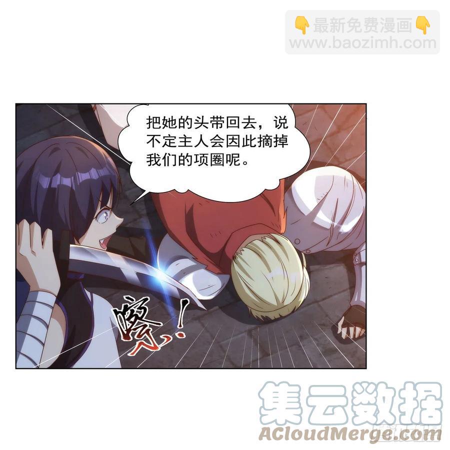 第267话 红粉之战(1/2)-第270话