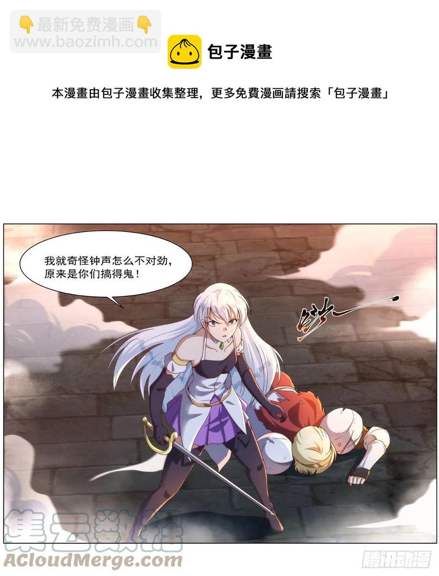 第267话 红粉之战(1/2)-第270话