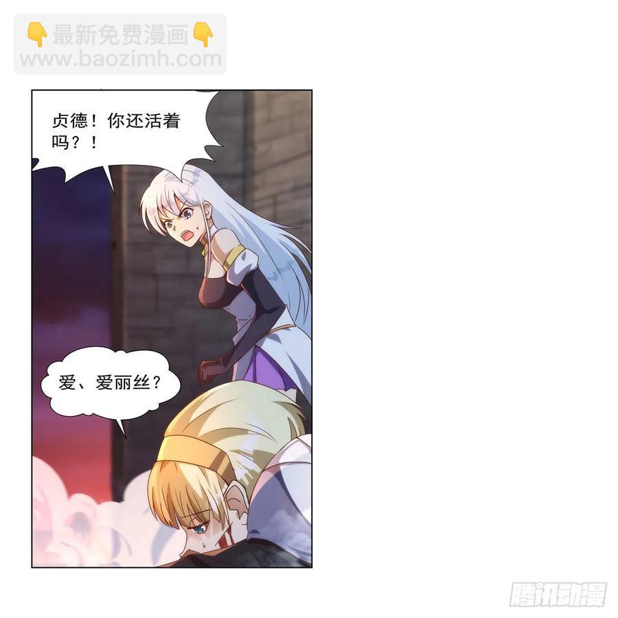 第267话 红粉之战(1/2)-第270话