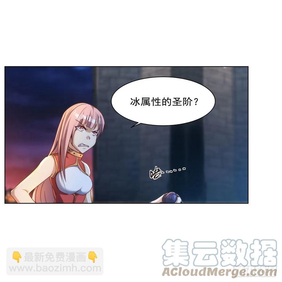 第267话 红粉之战(1/2)-第270话
