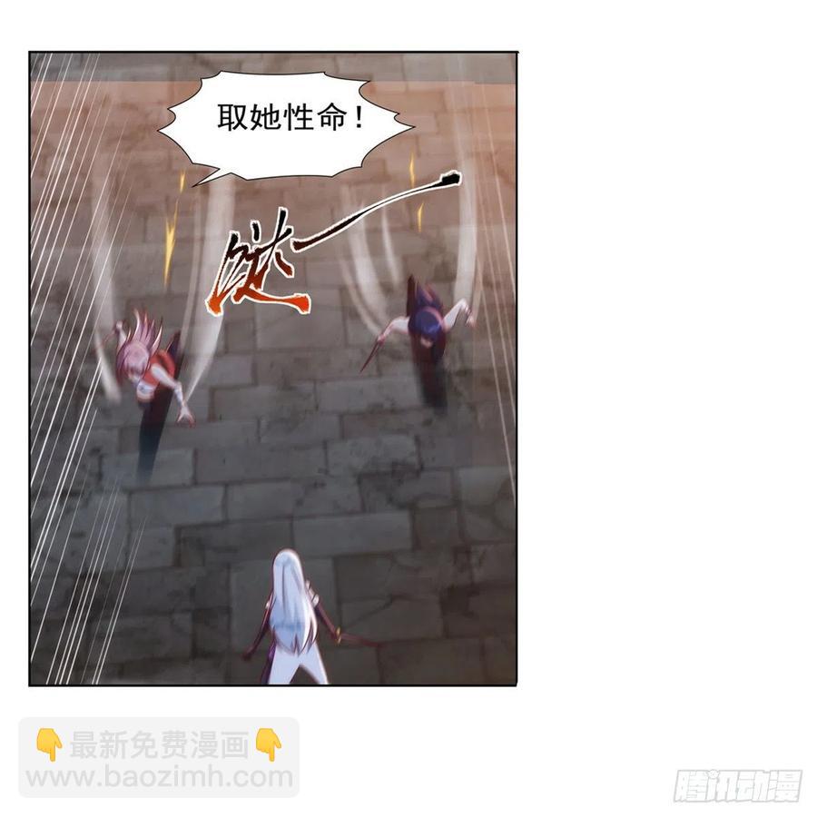 第267话 红粉之战(1/2)-第270话