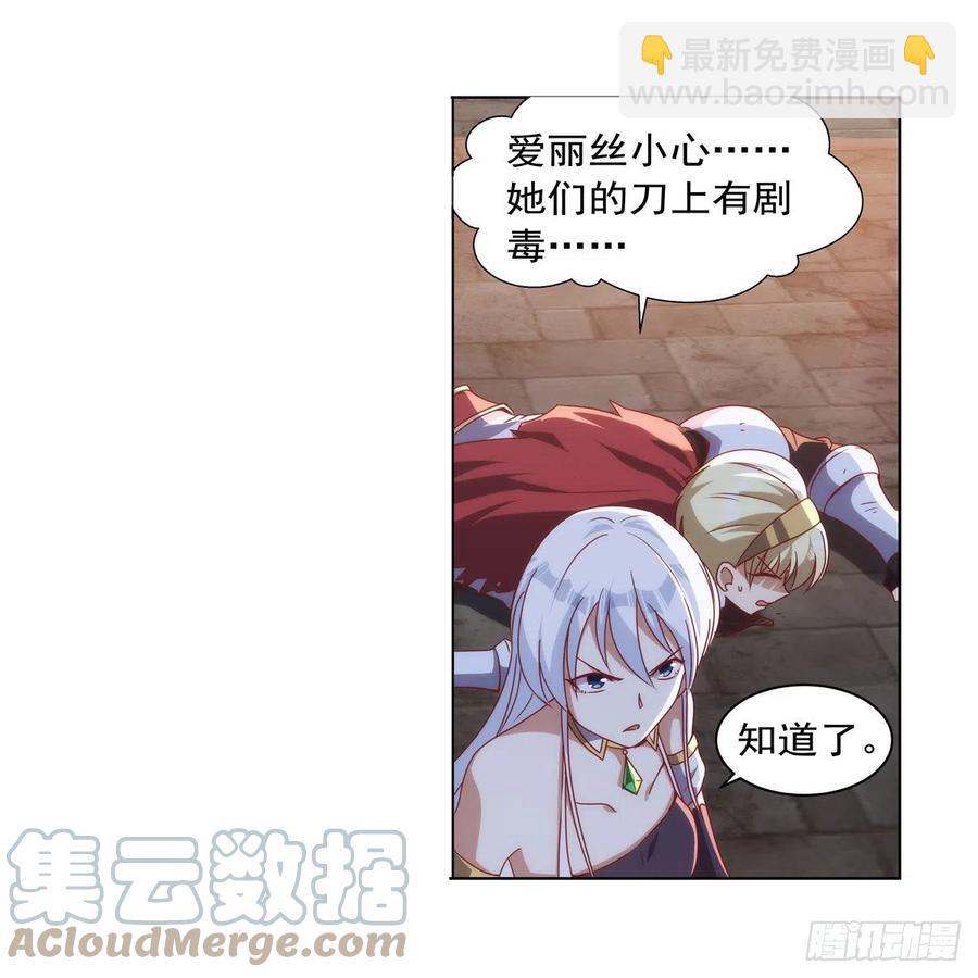 第267话 红粉之战(1/2)-第270话