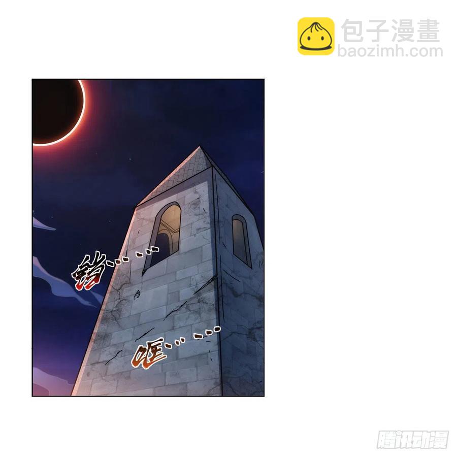 第267话 红粉之战(1/2)-第270话