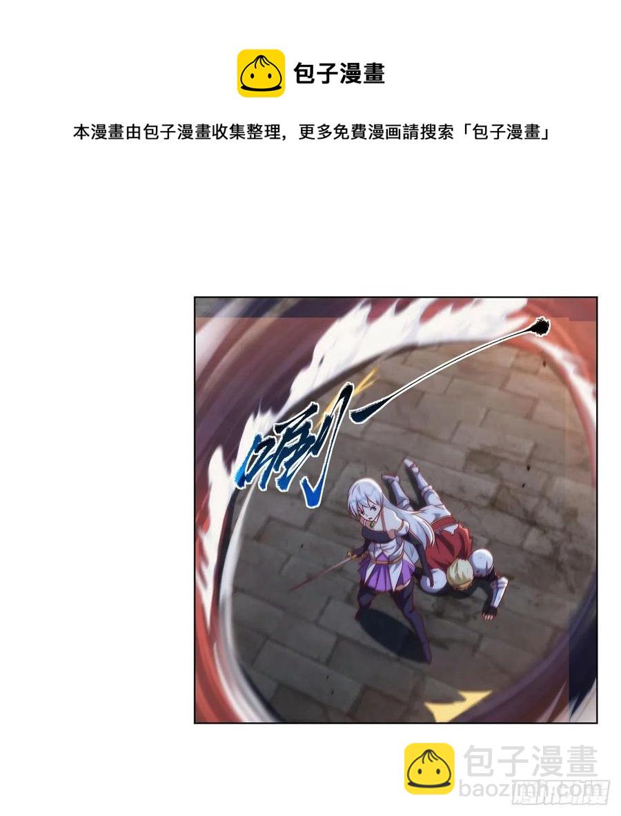 第267话 红粉之战(1/2)-第270话