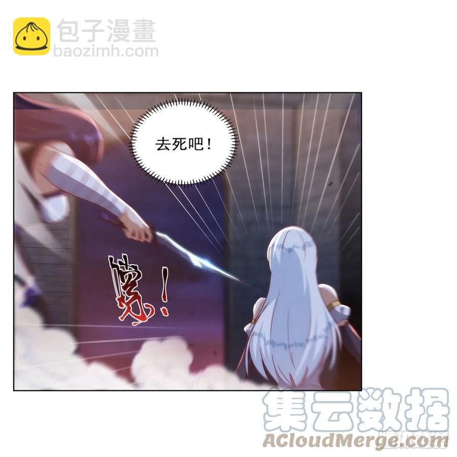 第267话 红粉之战(1/2)-第270话