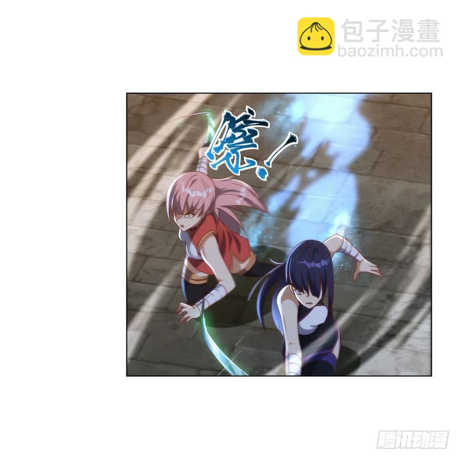 第267话 红粉之战(1/2)-第270话