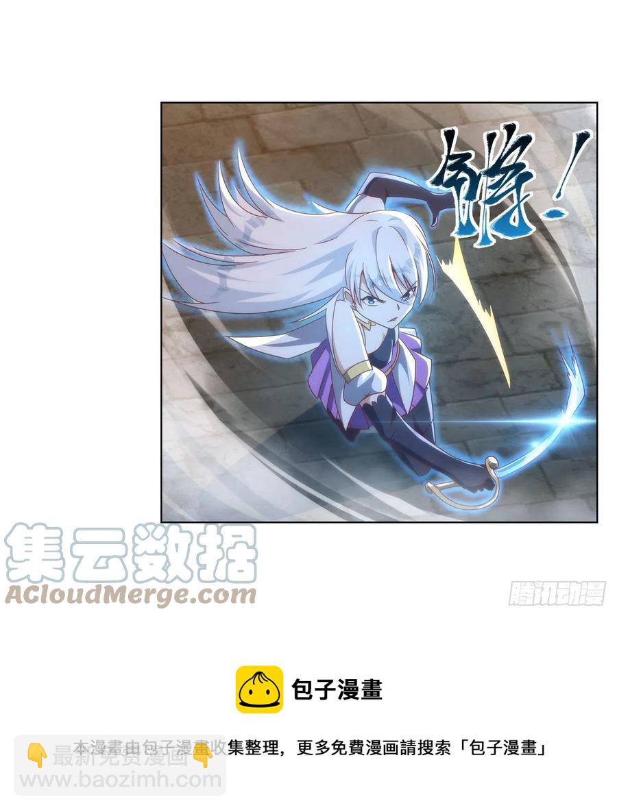 第267话 红粉之战(1/2)-第270话