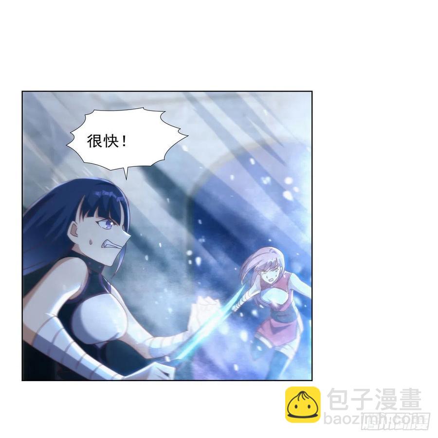 第267话 红粉之战(1/2)-第270话