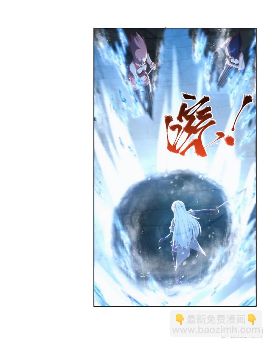 第267话 红粉之战(1/2)-第270话