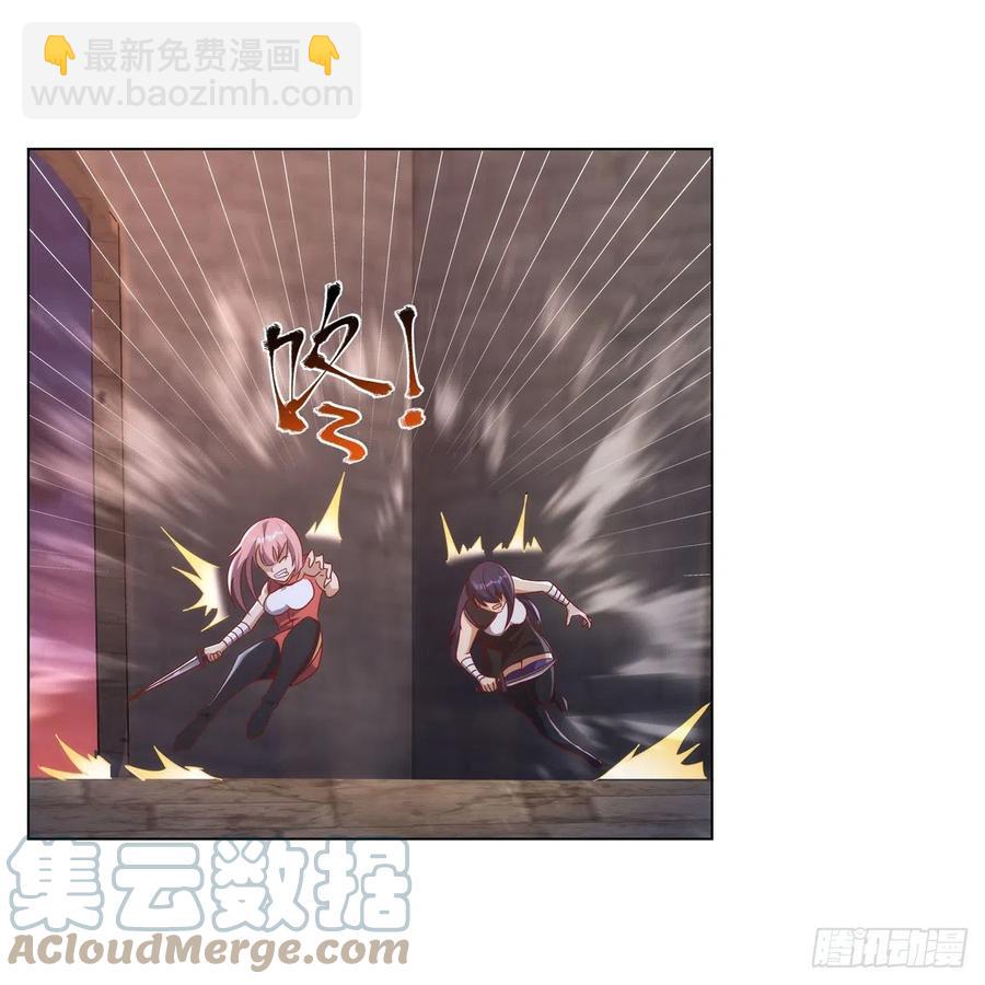 第267话 红粉之战(1/2)-第270话