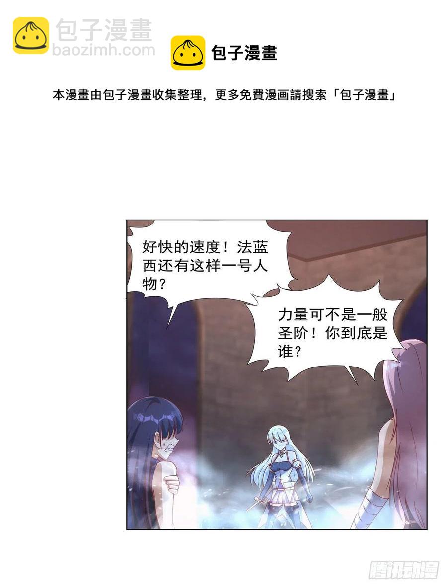 第267话 红粉之战(1/2)-第270话