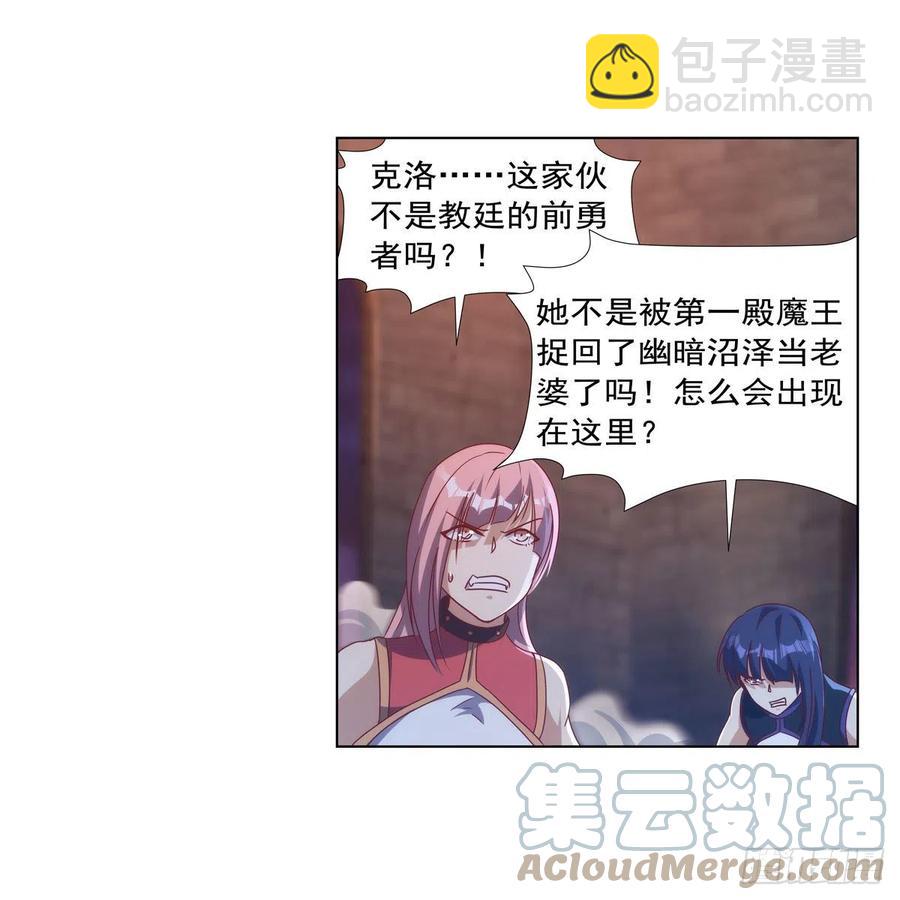 第267话 红粉之战(1/2)-第270话