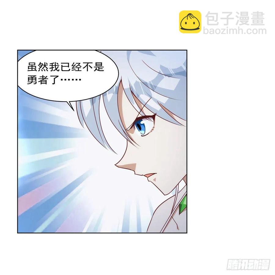 第267话 红粉之战(1/2)-第270话