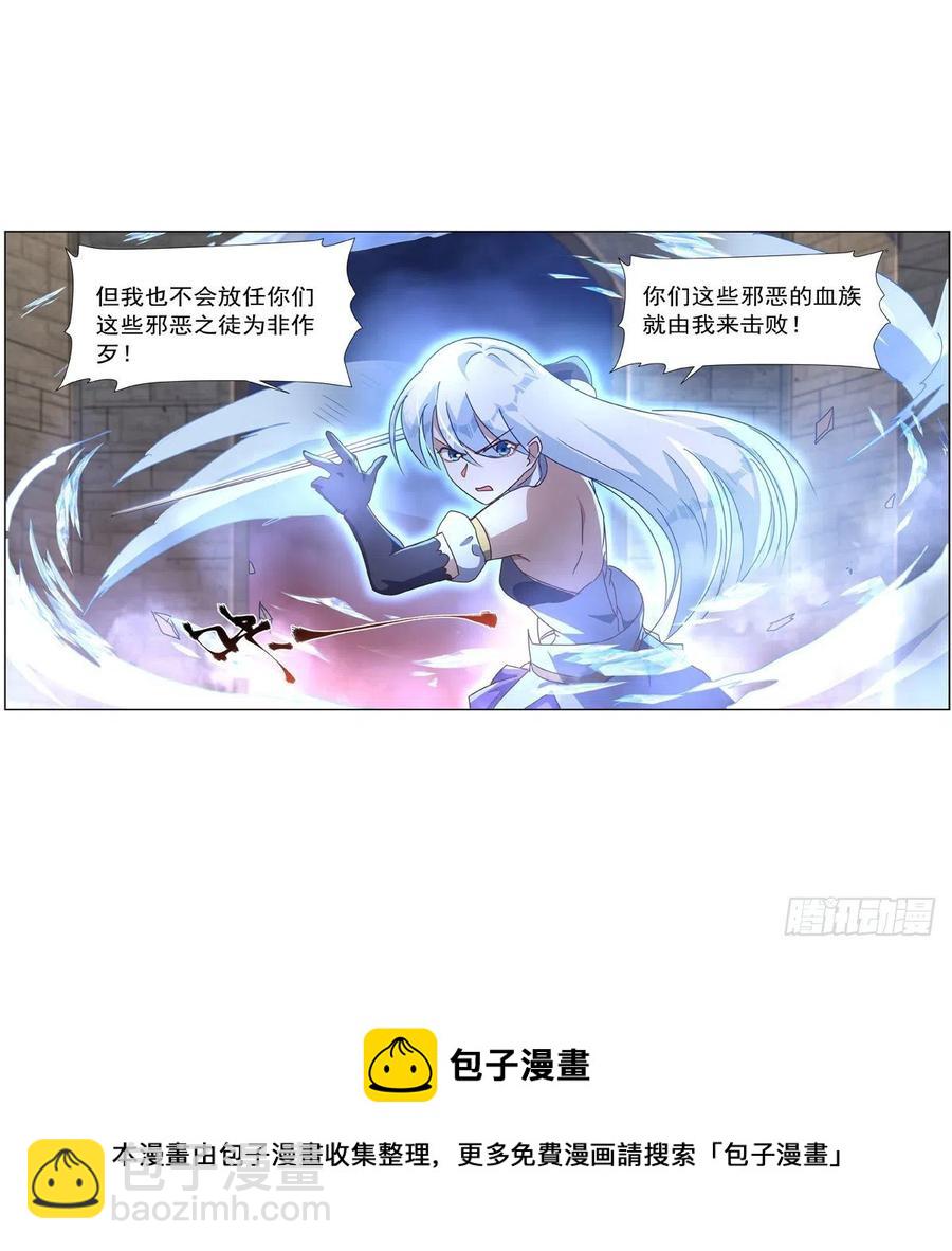 第267话 红粉之战(1/2)-第270话