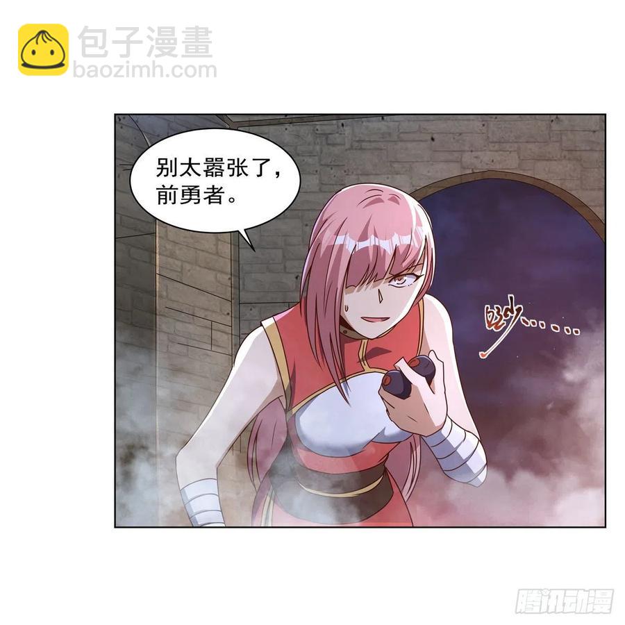 第267话 红粉之战(1/2)-第270话