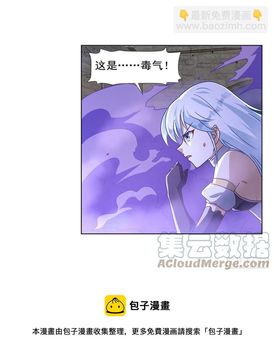 第267话 红粉之战(1/2)-第270话