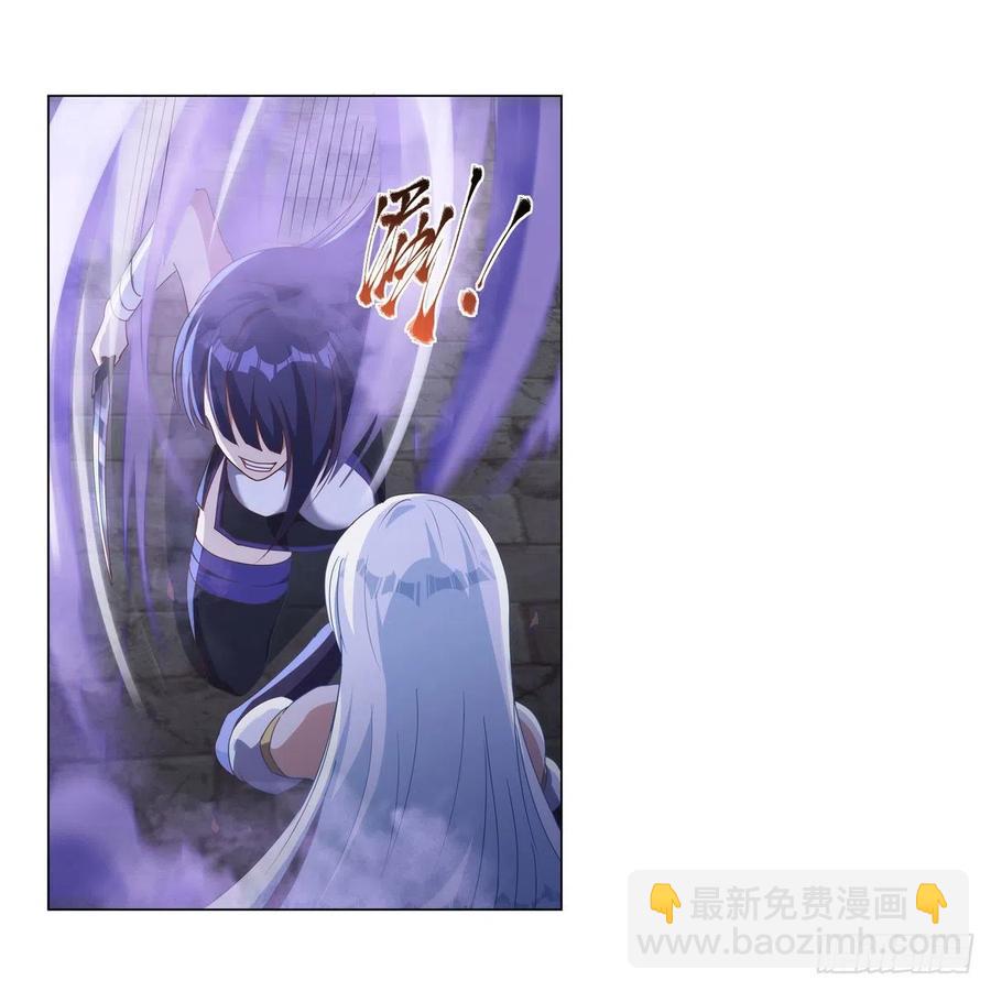 第267话 红粉之战(1/2)-第270话
