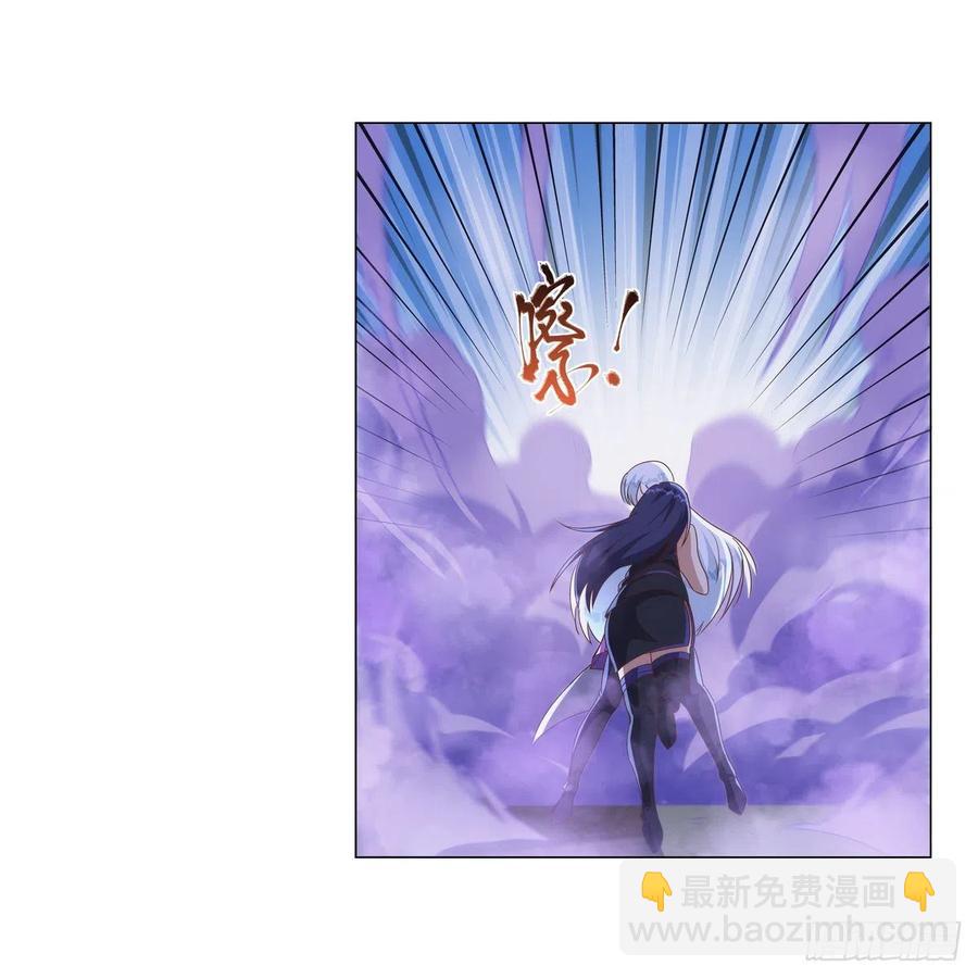 第267话 红粉之战(1/2)-第270话