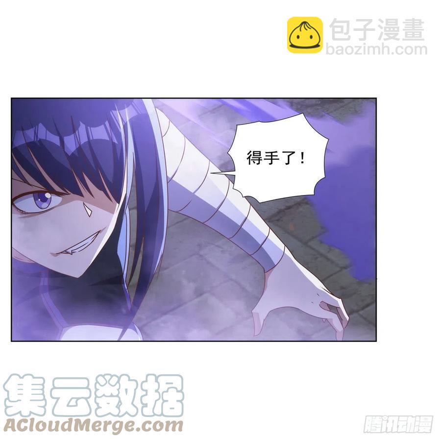 第267话 红粉之战(1/2)-第270话