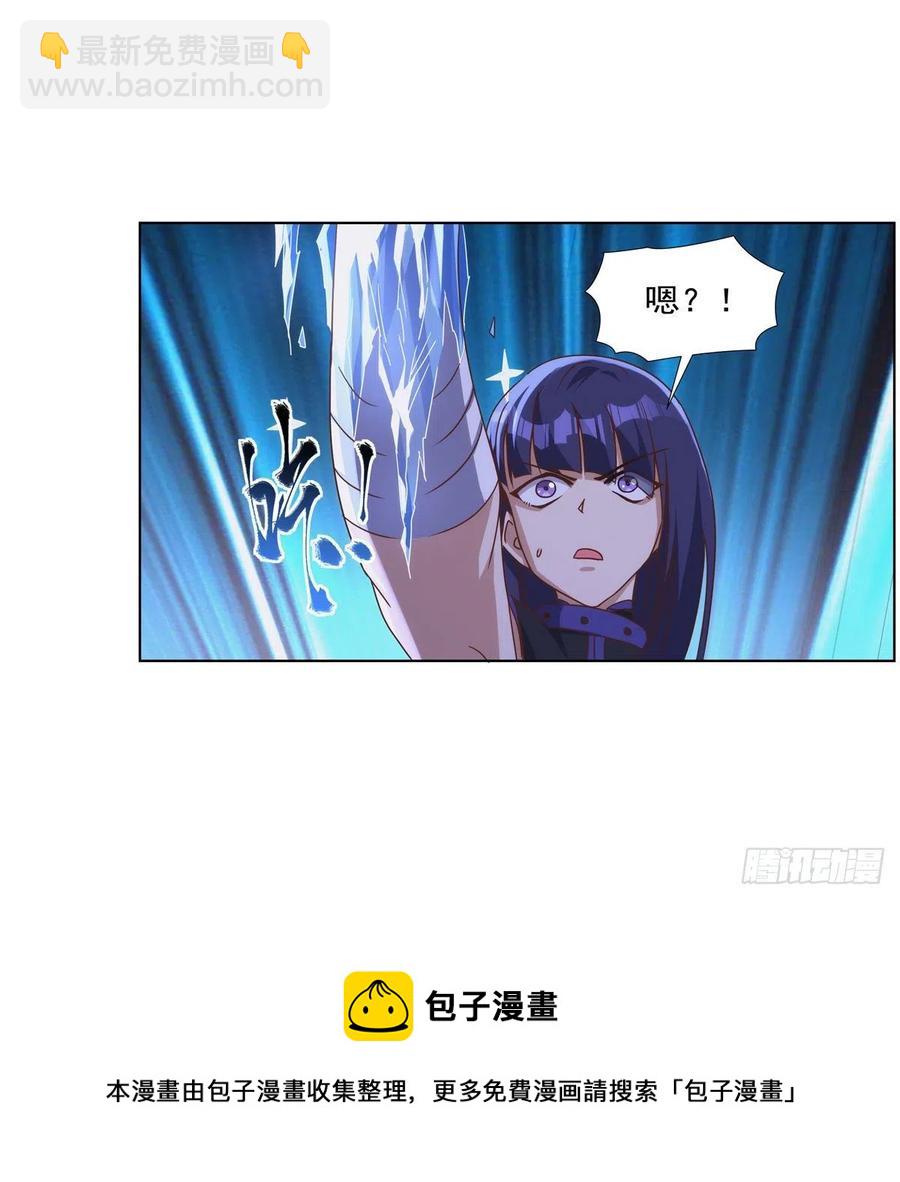 第267话 红粉之战(1/2)-第270话