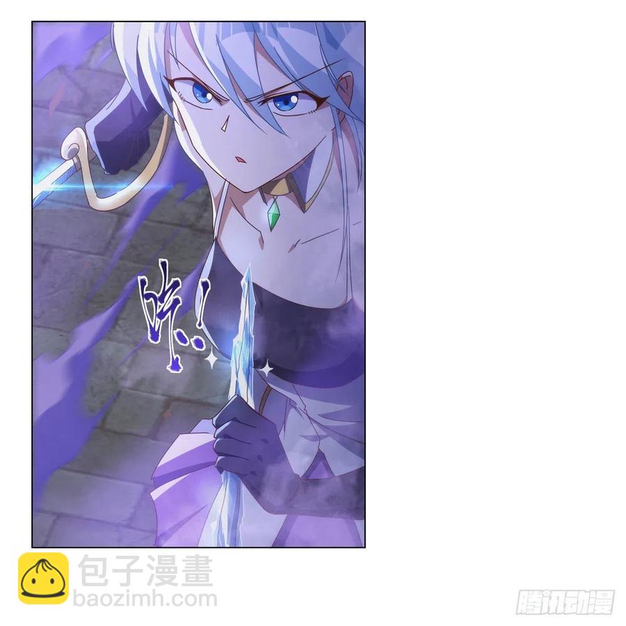 第267话 红粉之战(1/2)-第270话