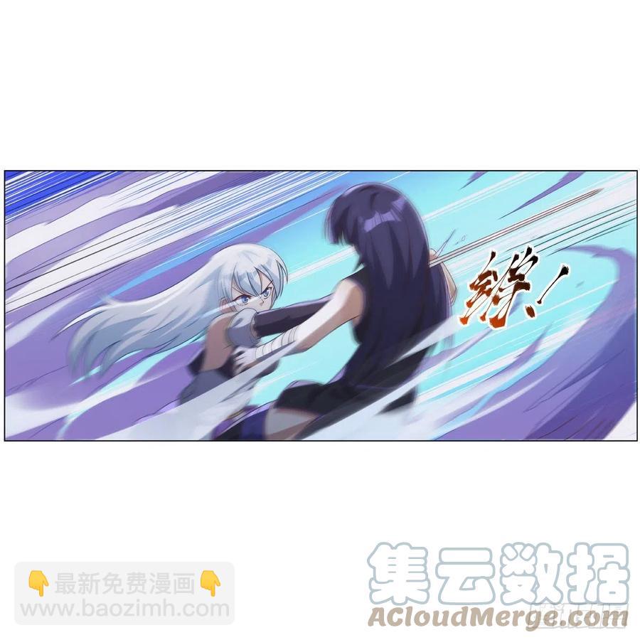 第267话 红粉之战(1/2)-第270话