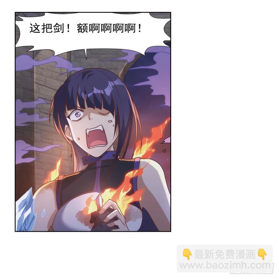 第267话 红粉之战(1/2)-第270话