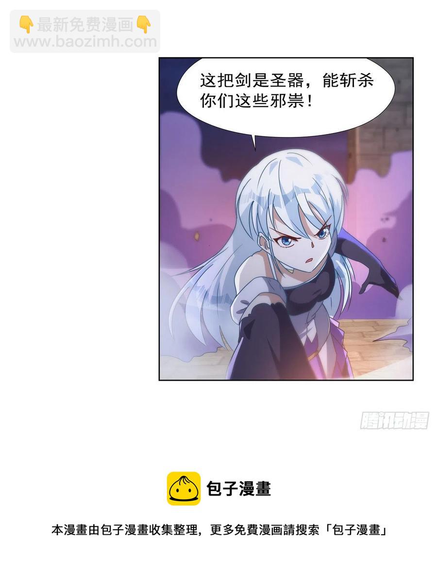第267话 红粉之战(1/2)-第270话