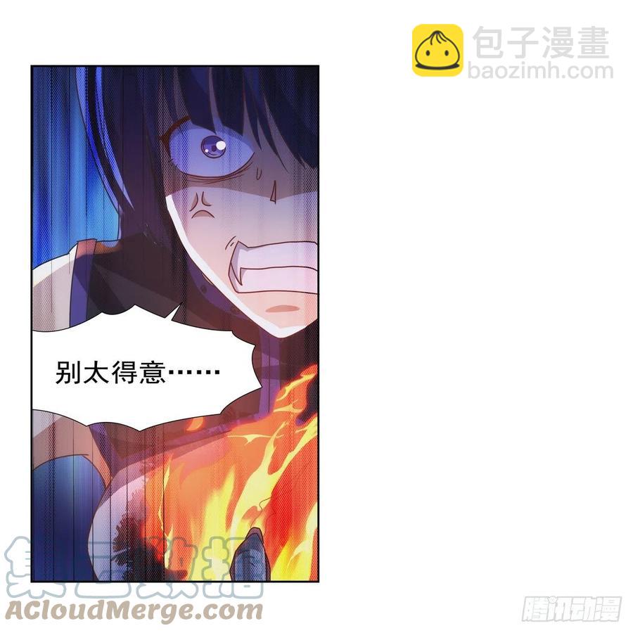 第267话 红粉之战(1/2)-第270话