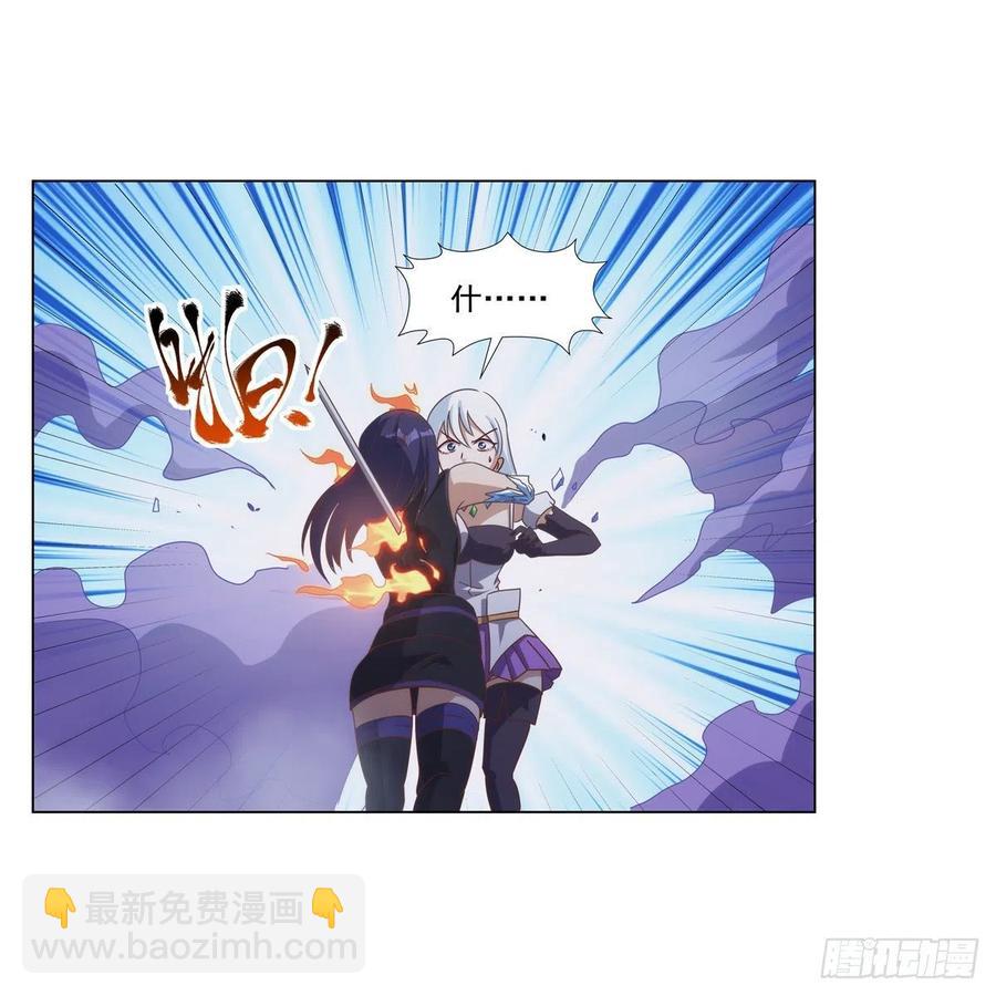 第267话 红粉之战(1/2)-第270话