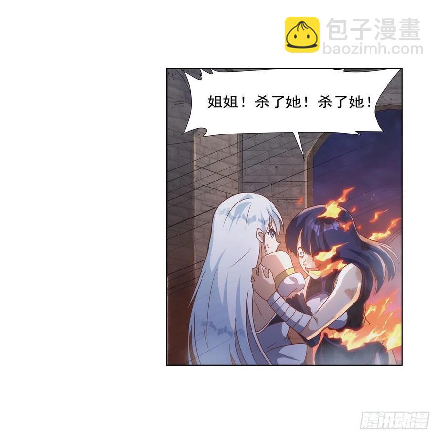 第267话 红粉之战(1/2)-第270话