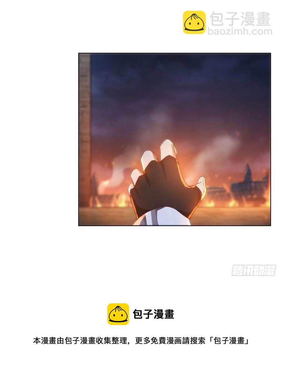 第267话 红粉之战(1/2)-第270话