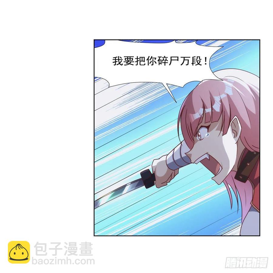 第267话 红粉之战(1/2)-第270话
